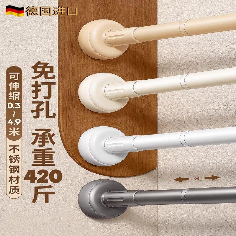 德国免打孔伸缩杆承重晾衣杆晾衣架不锈钢窗帘挂衣杆浴帘衣柜杆子