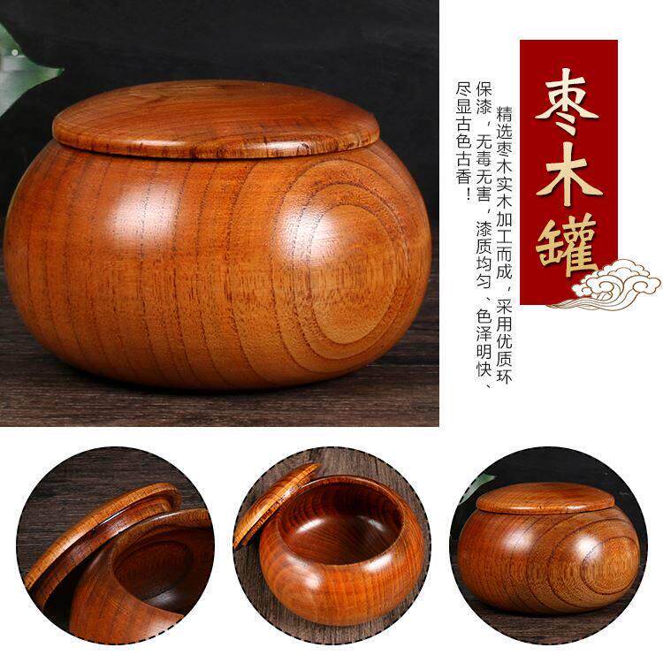 围棋盒子 空盒子棋罐 一对象棋收纳盒棋子藤编黑白五子棋塑编指棋