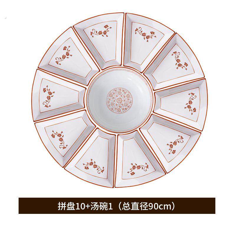 圆桌拼盘餐具组合抖音同款菜盘套装年夜饭陶瓷家用摆盘不规则碟子