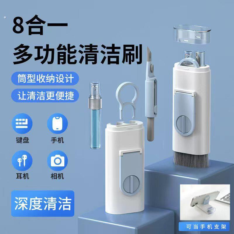 电脑键盘清理机械键盘清洁刷手机耳机清洁神器深层清洁拆卸工具