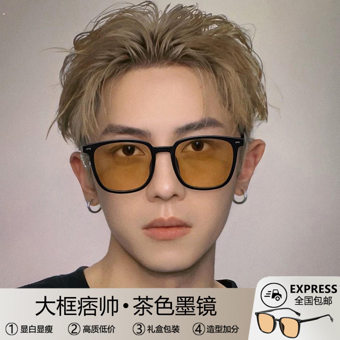 茶色男生太阳眼镜男款2026新款高级感痞帅黄色浅色太阳眼镜近视带