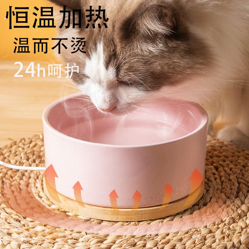 猫咪陶瓷加热碗饮水机恒温四季宠物喝水用四季通用狗狗水碗保温器