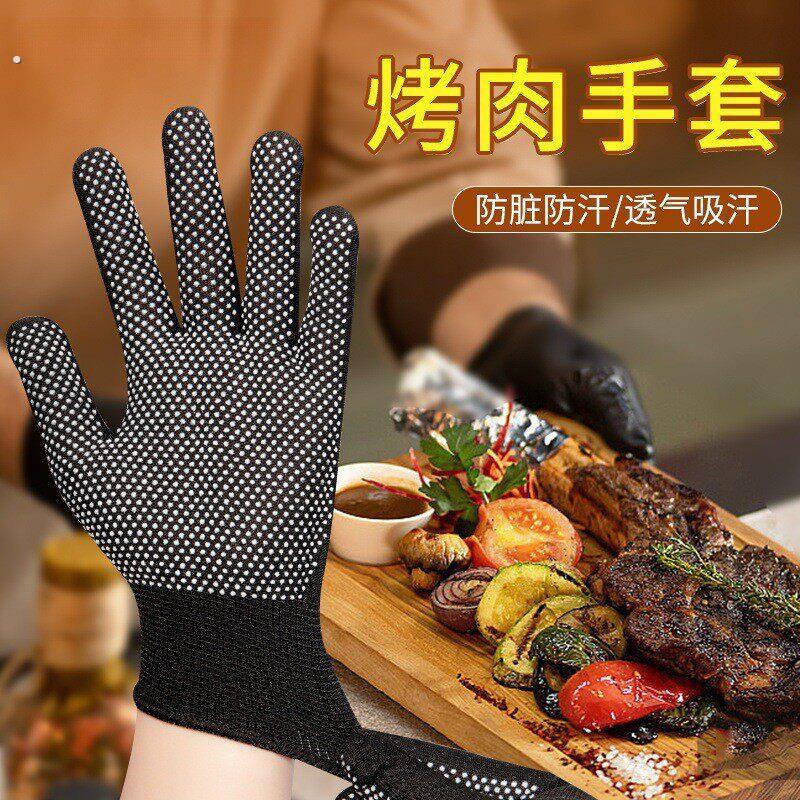 烧烤专用手套防烫防油溅耐高温隔热师傅撒料穿串厨房五指餐饮炸串