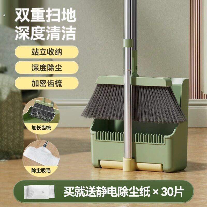 2025新款扫把扫帚簸箕套装家用高档端不粘头发扫地神器魔术刮水器