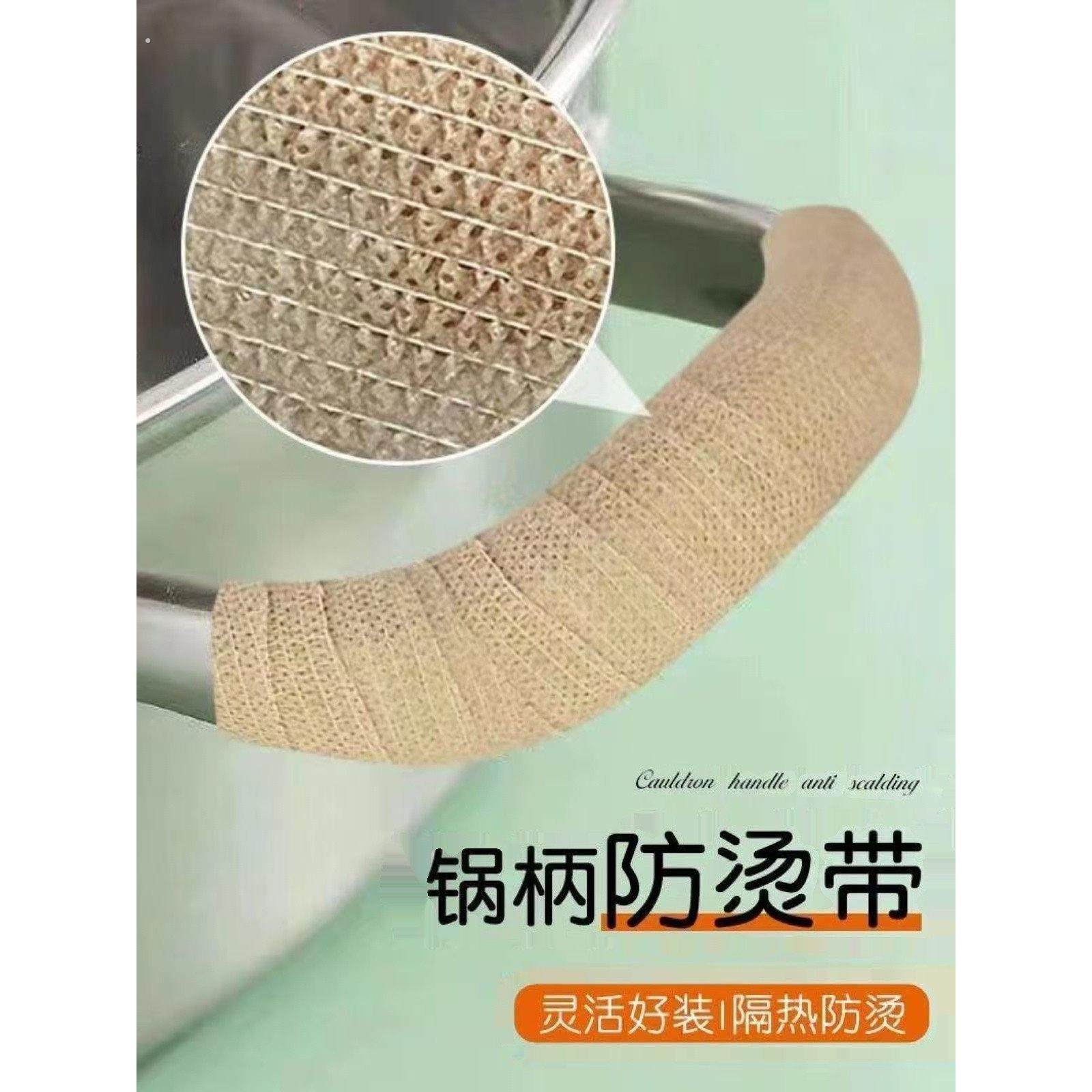 锅柄防烫带铁锅耳套耐高温手柄铁锅盖双耳铁锅蒸锅老式把手套耳朵