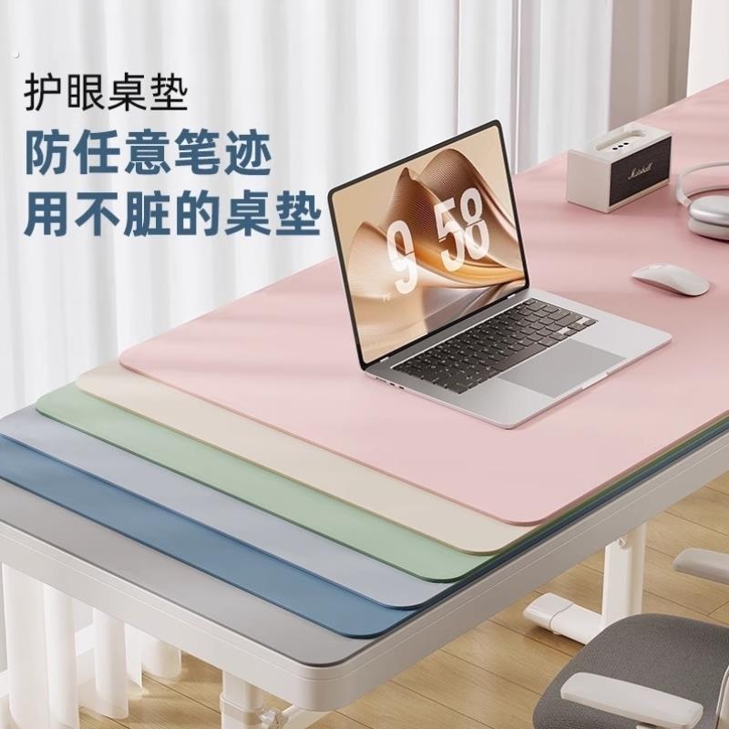 【用不脏】学生书桌垫儿童学习桌写字台专用课桌布办公桌面保护垫