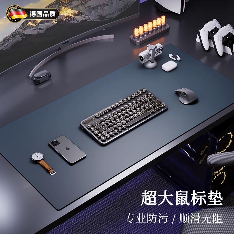 德国超大鼠标垫防滑防污办公电脑桌书桌垫轻奢高级感写字台桌面垫