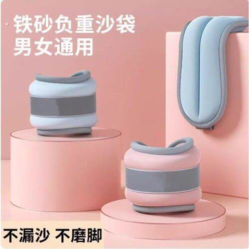 沙袋绑腿绑手男女跑步运动负重瑜伽健身舞蹈训练沙袋