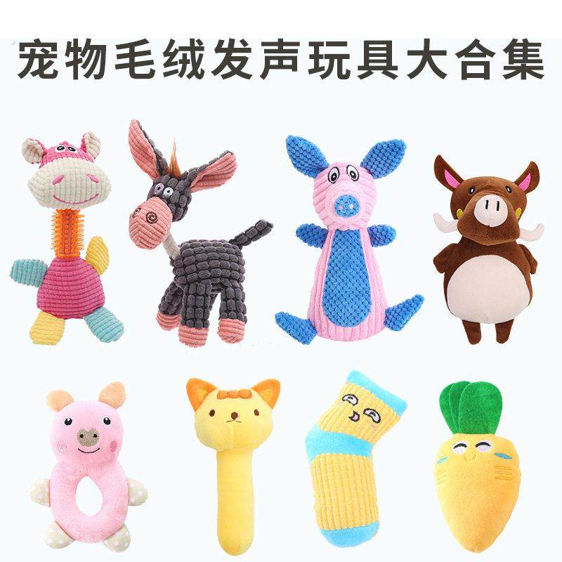 宠物用品户外新款爆款毛绒棉绳可爱动物造型耐咬磨牙洁齿狗狗玩具,宠物/宠物食品及用品,发声玩具,淘宝优惠券,粉丝福利购,淘宝优惠卷