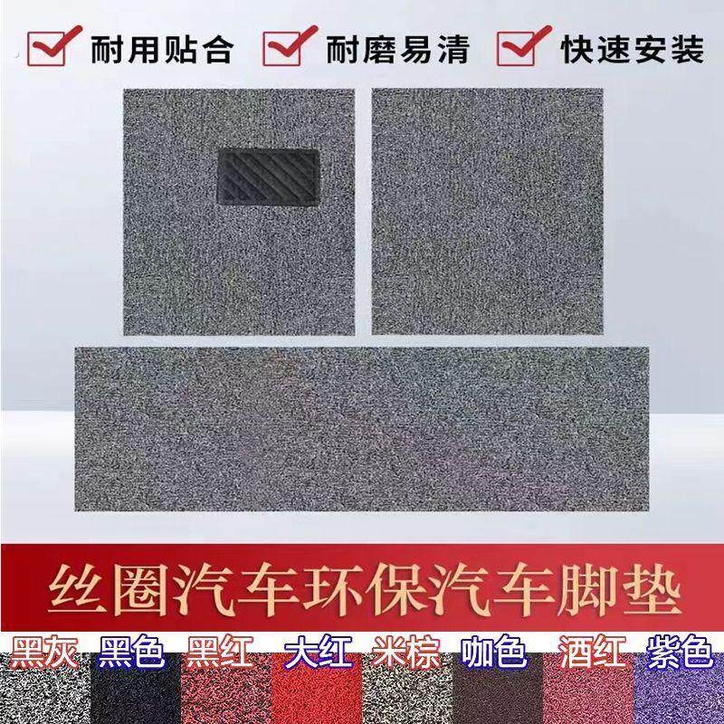 汽车脚垫自由裁剪通用易清洗可自剪单片个主副驾驶车防水加厚丝圈