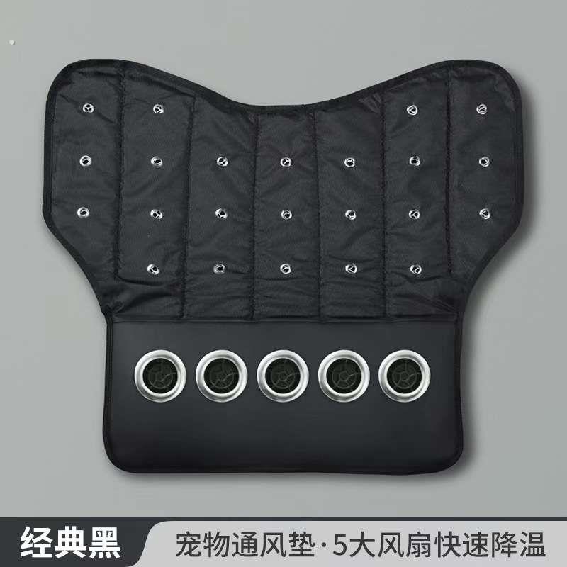 狗狗垫子夏季宠物冰垫宠物通风垫带风扇定制可拆洗狗窝猫窝清凉垫