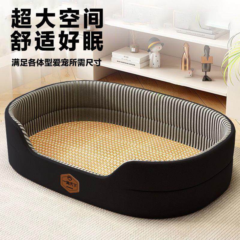 四季凉席宠物猫狗窝耐撕咬透气大小型犬通用居家舒适睡垫