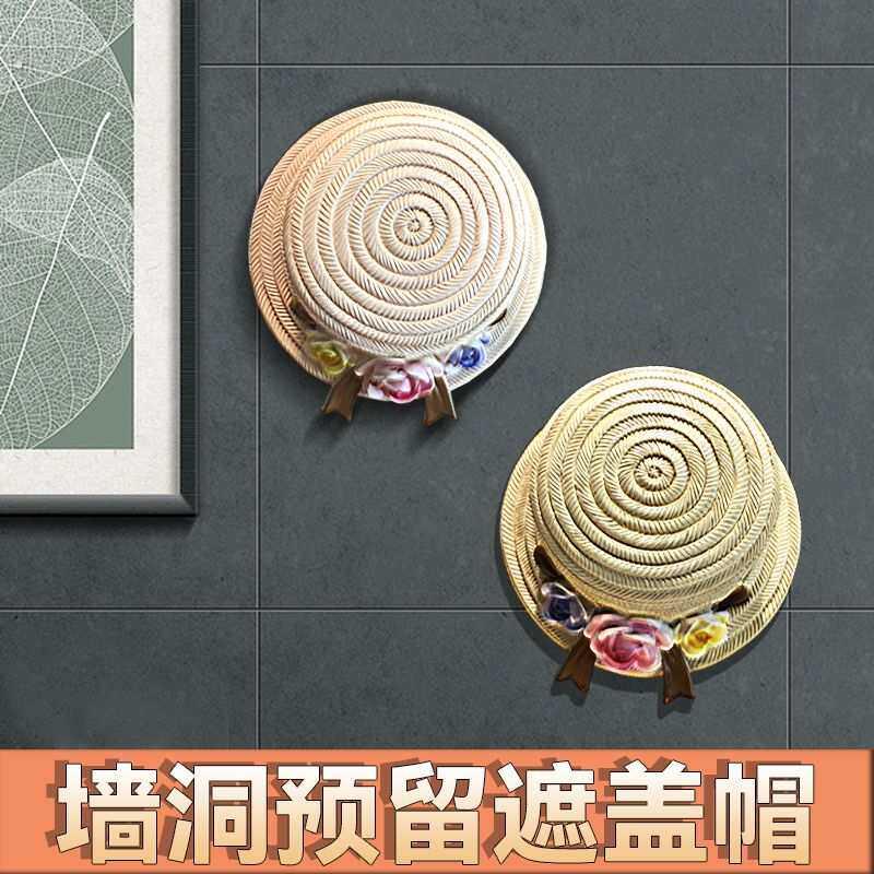 瓷砖洞孔盖遮墙洞装饰盖轻奢壁饰遮丑盖空调管客厅厨房卫生间预留
