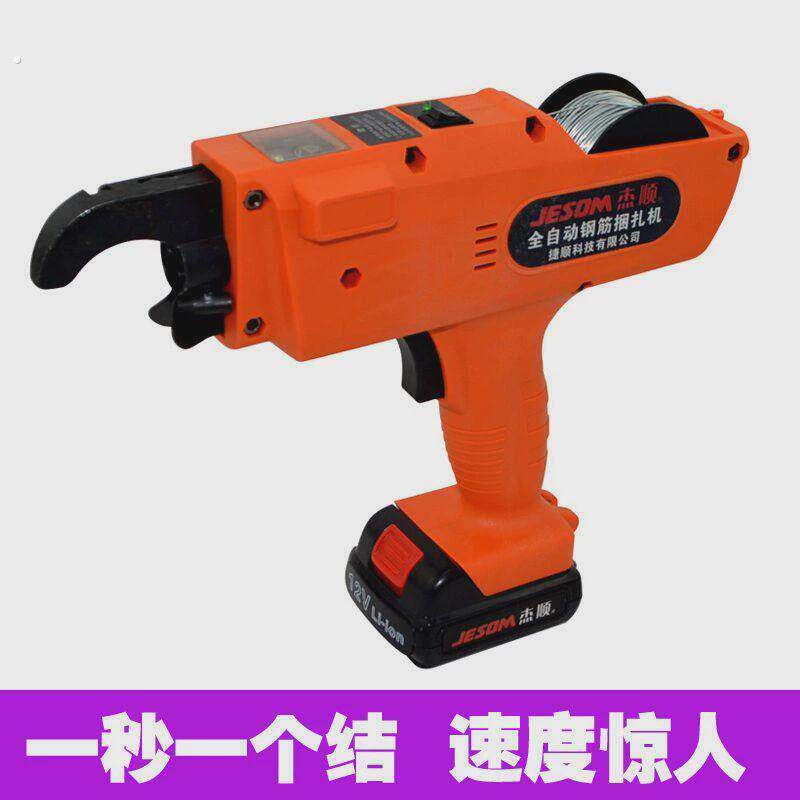 钢筋捆扎机全自动捆绑扎丝机扎钩充电式建筑电动工具手持式绑扎勾