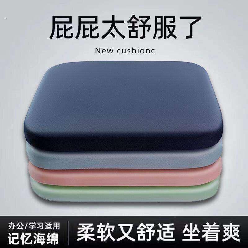 坐垫防屁股痛货车弹簧加厚孕妇舒适回弹坐垫减震加厚超软透气四季