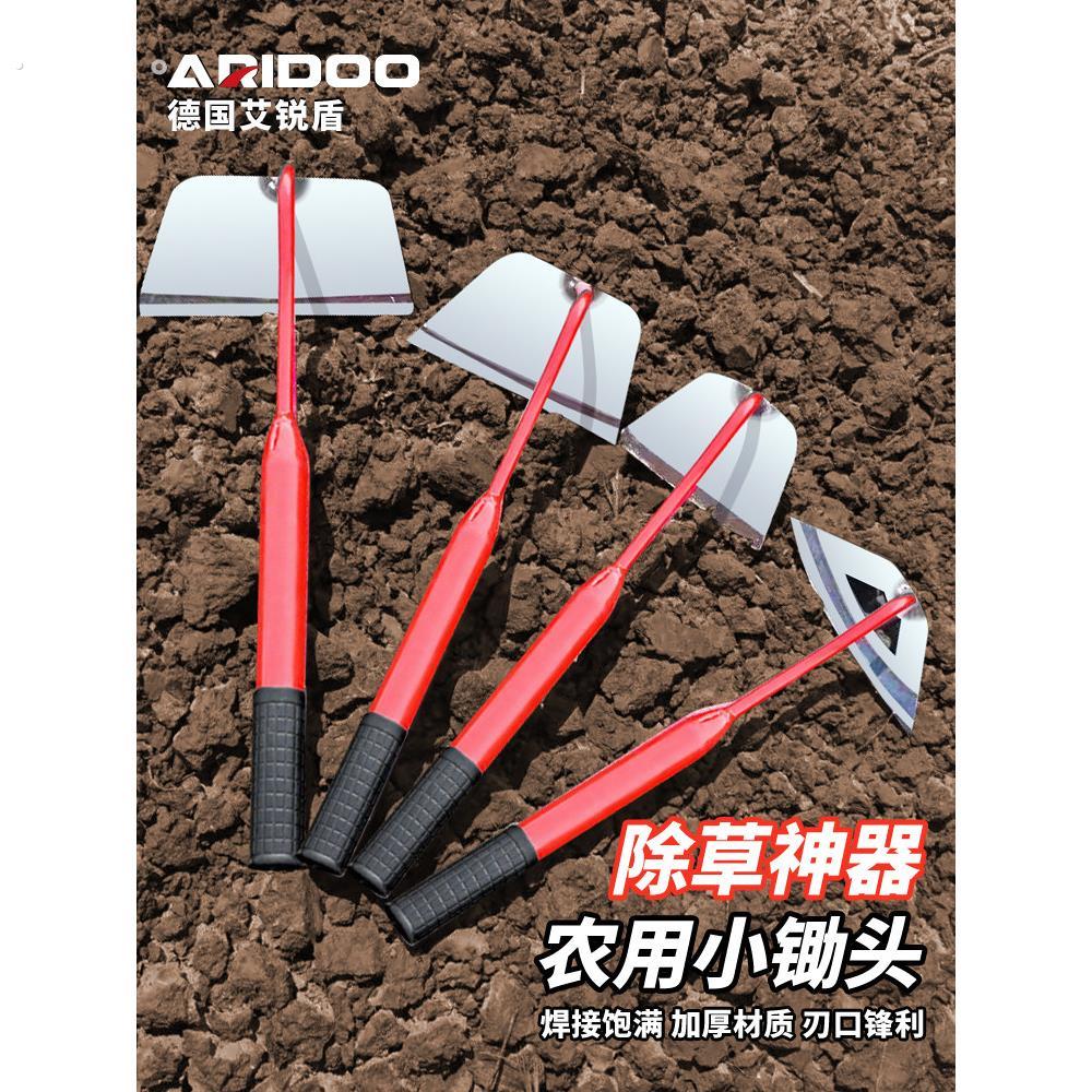 锄头家用种菜农田用加厚锰钢锄草除草工具神器大全小锄头铲子挖土