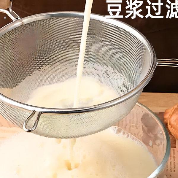 豆浆过滤网破壁机专用滤网面粉网筛超细不锈钢隔渣器果汁漏勺