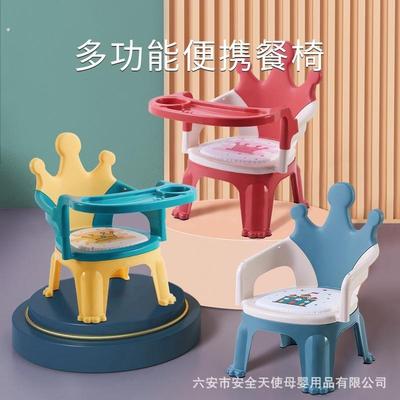 婴儿宝宝椅带餐盘矮款餐椅桌儿童家用防摔靠背椅子小孩叫叫椅凳子