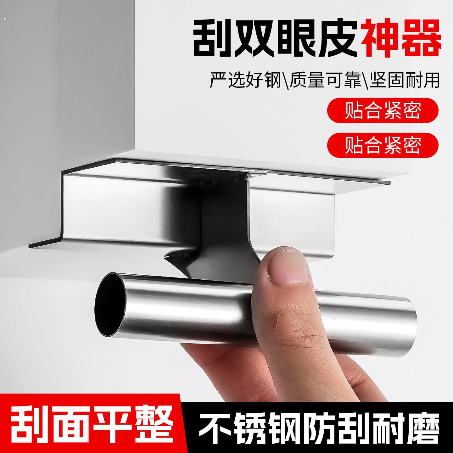 新款刮双眼皮找平神器不锈钢可调阴阳角抹泥刮腻子瓦工具拐角神器