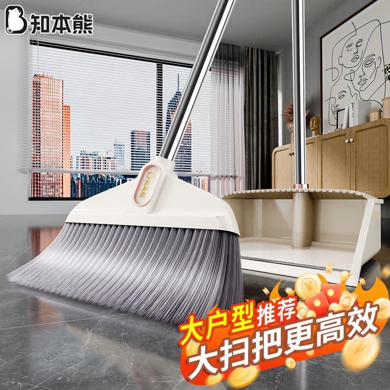 扫把单个大扫把簸箕套装家用2026新款魔术刮水地刮捎把扫帚二件套