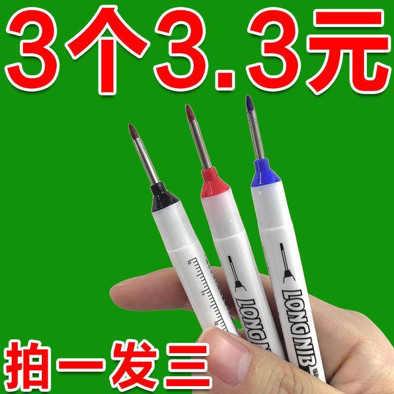 油性记号笔长头防水耐擦速干瓷砖工地专用笔加长记号笔白色记号笔,文具电教/文化用品/商务用品,记号笔,淘宝优惠券,粉丝福利购,淘宝优惠卷