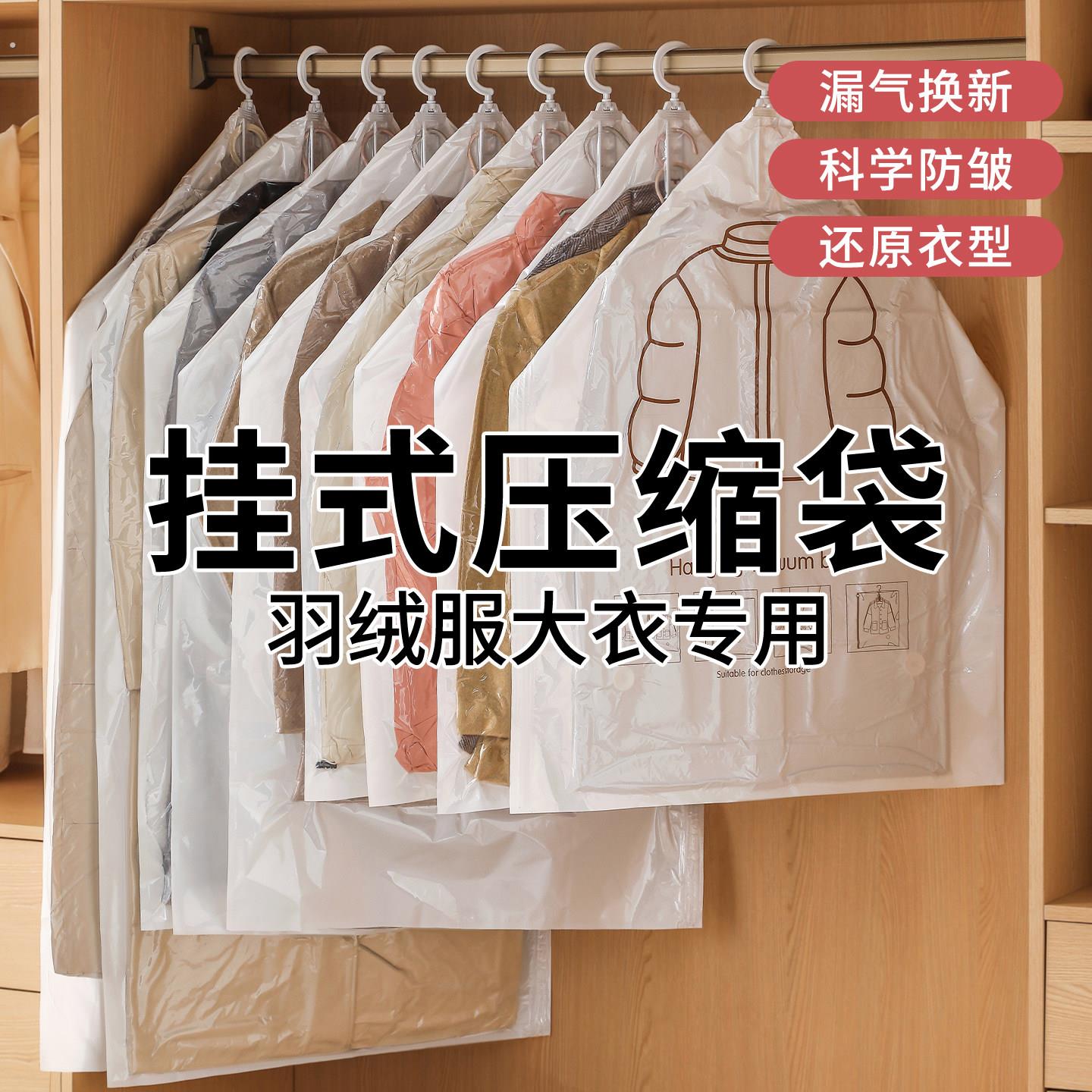 真空压缩袋衣服被子抽气加厚家用收纳袋羽绒服专用行李箱旅行袋子
