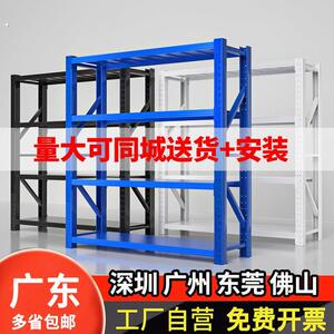仓储货架仓库多层置物架商用超强承重超市储物架快递重型货物铁架