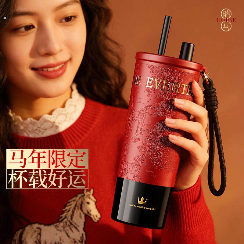 星泽马年马上来红色保温咖啡水杯子女高颜值大容量2025款新年礼物