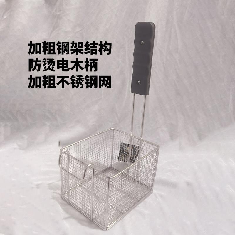 不锈钢直柄炸篮加粗钢架结构防烫手柄电木柄薯条篮油炸漏勺特厚