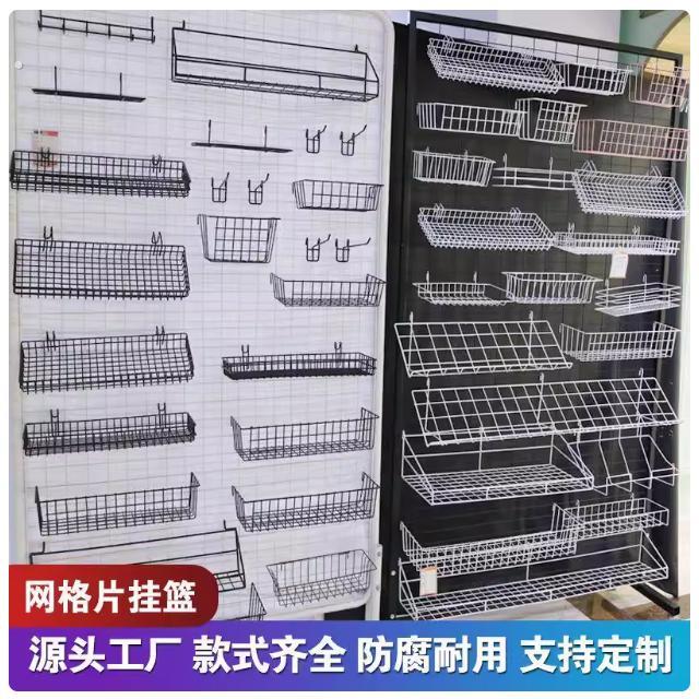 铁丝网格置物架挂篮托 托盘泡面 面货架网片铁艺照片墙收纳篮超市