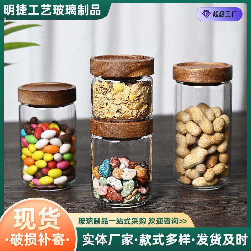优选相思木玻璃密封罐小号玻璃储物罐收纳瓶耐高温无铅景观瓶罐家