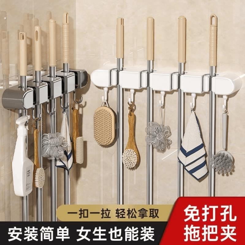 家用免打孔多功能拖把架收纳架壁挂置物卡扣固定强力浴室防滑 E