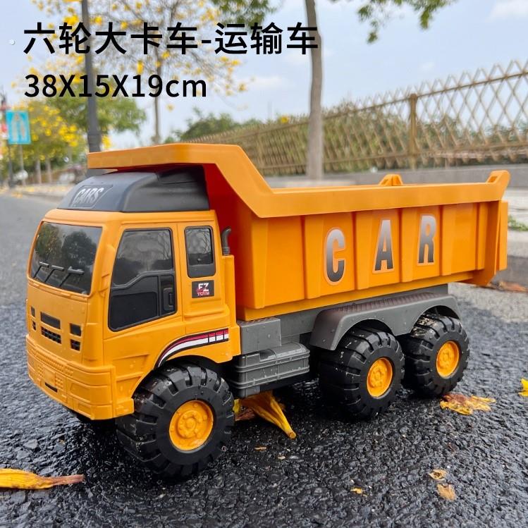 超大号卡车工程车翻斗车大型运输货车仿真汽车模型儿童玩具车男孩