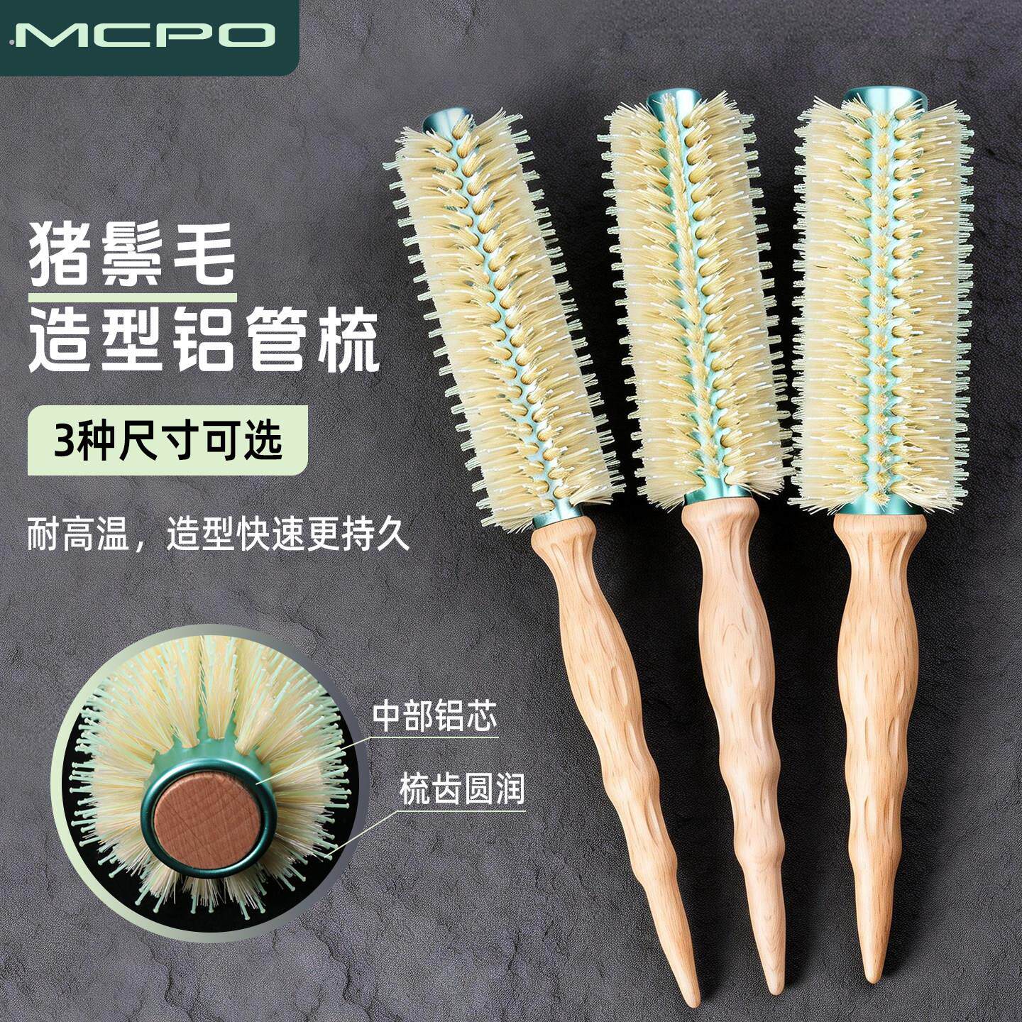 绿色铝皮滚梳理发店造型铝管卷发梳男女专用圆滚筒梳家用内扣卷梳