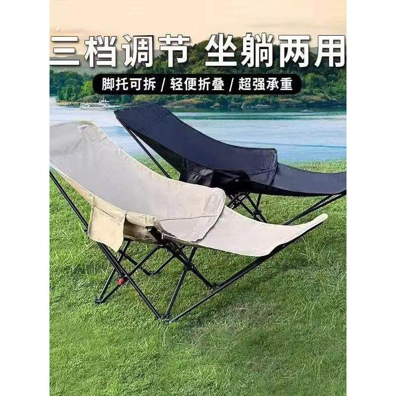 德国户外折叠椅便携办公室午休躺椅三档可调节带腿托躺椅坐睡两用