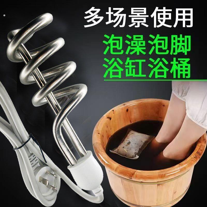 热得快电热烧水棒加热棒烧水器不锈钢自动恒温安全桶烧水洗澡神器