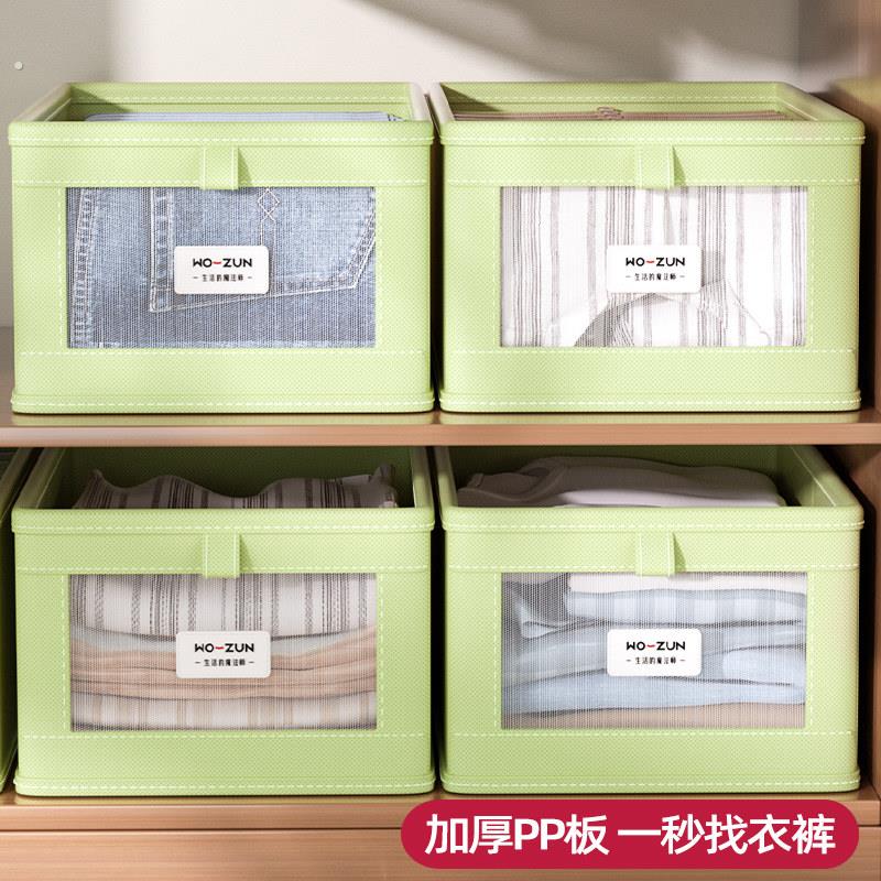 衣服收纳筐放在衣柜收纳盒整理盒大容量衣物储物盒四件套装裤子神