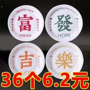 一次性盘子餐盘加厚家用纸盘吐骨碟可降解纸浆餐具绘画纸碟蛋糕盘