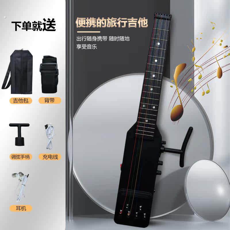 玫瑰木旅行便携静音吉他男女通用初学者入门练习款推荐
