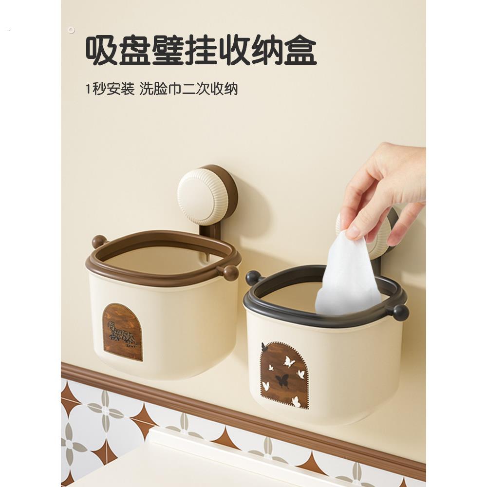 中古风吸盘收纳盒家用款多功能壁挂式厨房卫生间收纳架置物架神器