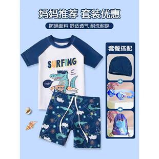 大儿童泳裤 儿童泳装 中 小 透气防晒快干分裂泳衣 男孩2023新夏季