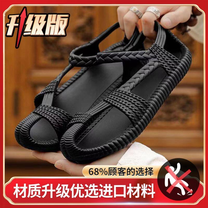 2024夏季新款凉鞋男外穿防滑软底沙滩仿草编拖鞋户外居家两用凉拖