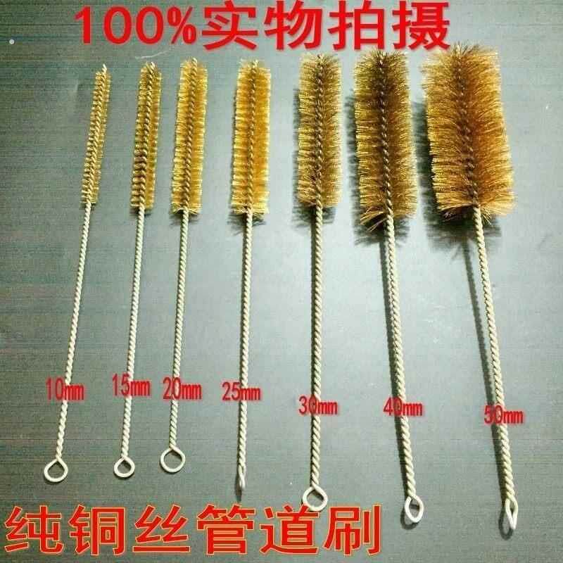 铜丝管道刷 不锈钢丝刷 圆形铜丝刷 内孔清洗刷 锅炉清洁除锈刷