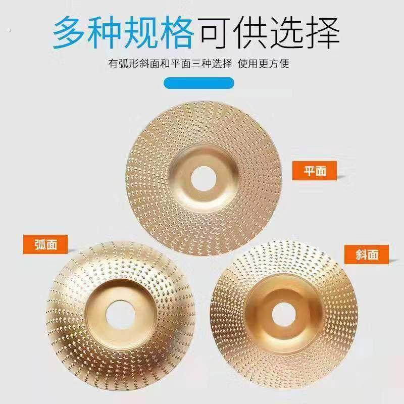 角磨机木锉磨光盘刺盘磨轮修磨刀抛光轮茶盘木锉根雕角磨机锉刀,标准件/零部件/工业耗材,抛光轮,淘宝优惠券,粉丝福利购,淘宝优惠卷