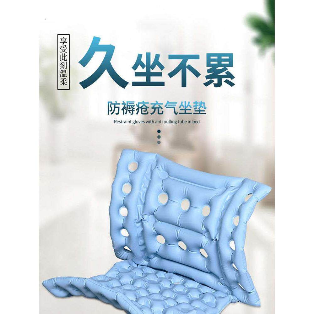 防褥疮轮椅办公椅充气坐垫方形气孔办公室家用减压防潮坐垫充气垫