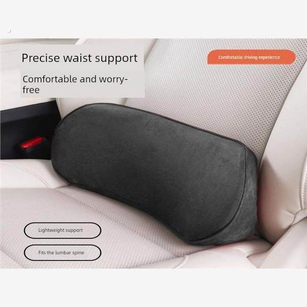 汽车腰靠车用靠垫记忆棉小腰靠尾椎车载靠枕护腰座椅支撑头枕护颈