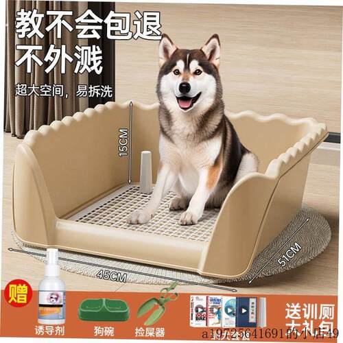 狗厕所尿盆中型大型犬幼犬排便狗厕所栅栏诱导上厕所尿垫防踩网格