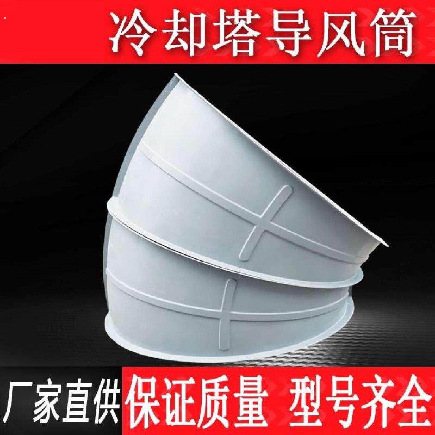 玻璃纤维导吹风机圆形方形水塔吹风机消音筒冷却塔降噪音弯头吹风