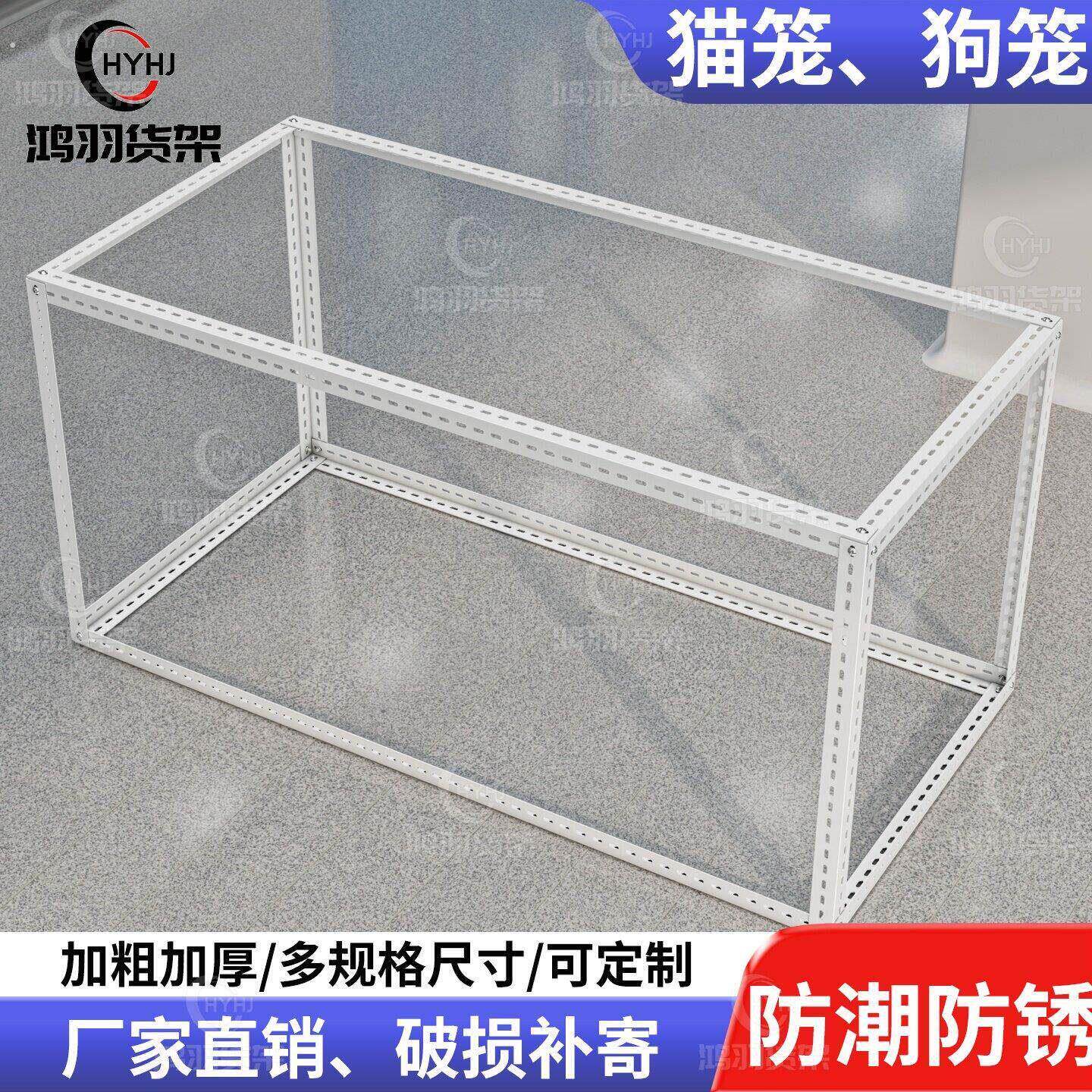 宠物狗笼子鸟笼架子鸟笼底座置物架防潮架铁艺组合多功能角钢架