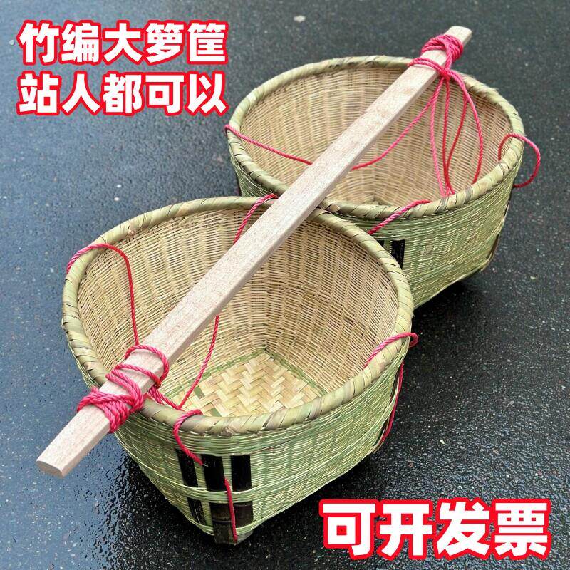 手工竹编大号箩筐四川竹编制品箩篼粮食竹筐收纳篓喜事筐簸箕竹篓